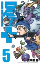 Dragon Quest Monsters Vol.5 de 5