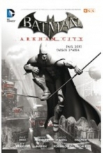 Batman: Arkham Saga Vol.1 de 2