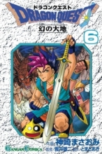 Dragon Quest Vol.6 de 10 (castellano)