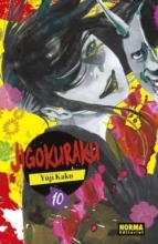 Jigokuraku Vol.10 de 13