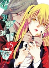 Kakegurui Twin Vol.5