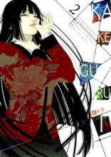 Kakegurui Vol.2