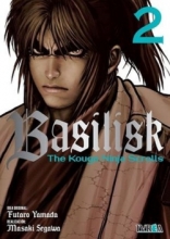 Basilisk: The kouga ninja scrolls Vol.2