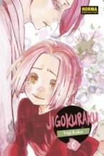 Jigokuraku Vol.6 de 13