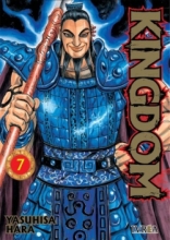 Kingdom Vol.7